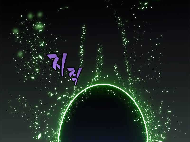 Hầm Ngục Hướng Dẫn Cấp Địa Ngục Chương 51 trang 97