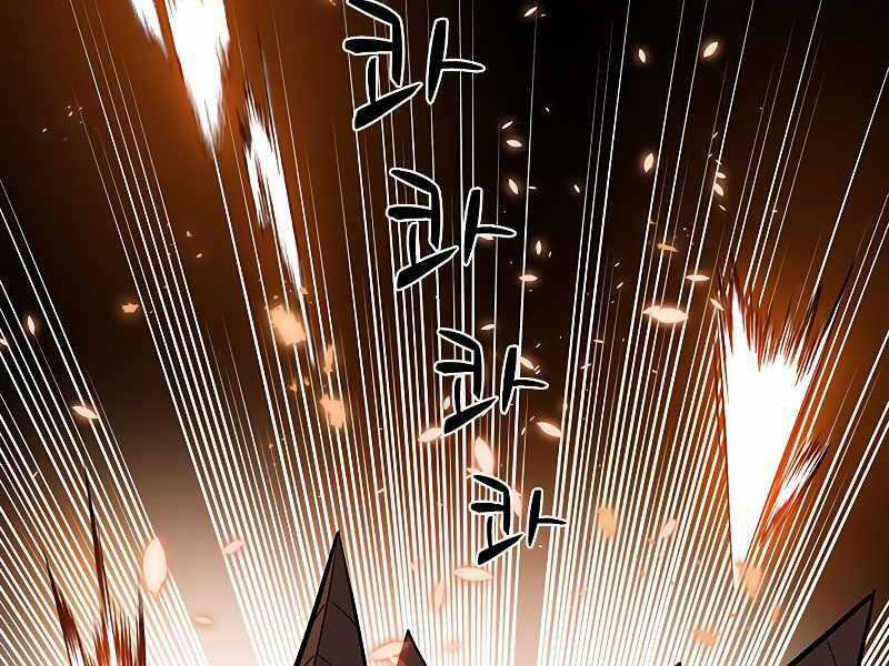 Hầm Ngục Hướng Dẫn Cấp Địa Ngục Chương 52 trang 162