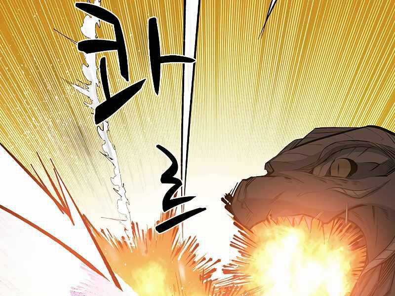 Hầm Ngục Hướng Dẫn Cấp Địa Ngục Chương 52 trang 169