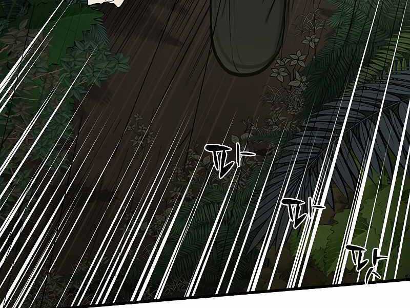 Hầm Ngục Hướng Dẫn Cấp Địa Ngục Chương 52 trang 174