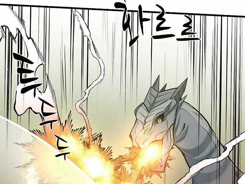 Hầm Ngục Hướng Dẫn Cấp Địa Ngục Chương 52 trang 179