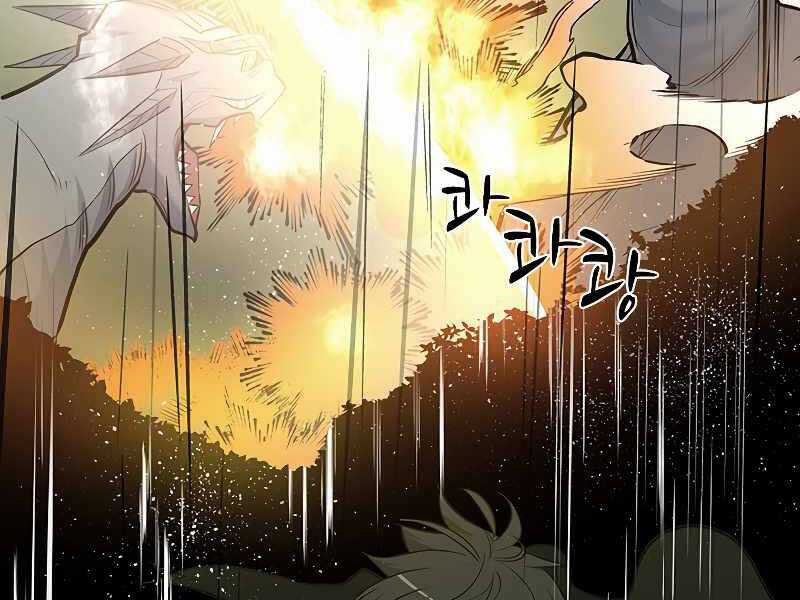 Hầm Ngục Hướng Dẫn Cấp Địa Ngục Chương 52 trang 180