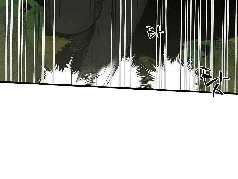 Hầm Ngục Hướng Dẫn Cấp Địa Ngục Chương 52 trang 182