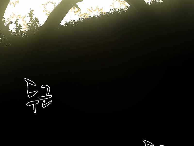 Hầm Ngục Hướng Dẫn Cấp Địa Ngục Chương 52 trang 187