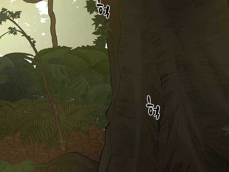 Hầm Ngục Hướng Dẫn Cấp Địa Ngục Chương 52 trang 192