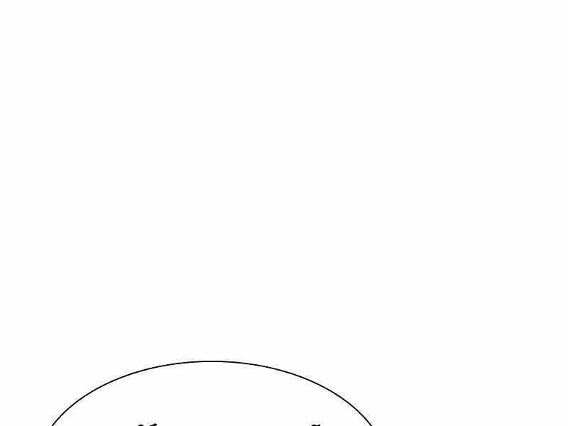 Hầm Ngục Hướng Dẫn Cấp Địa Ngục Chương 52 trang 206