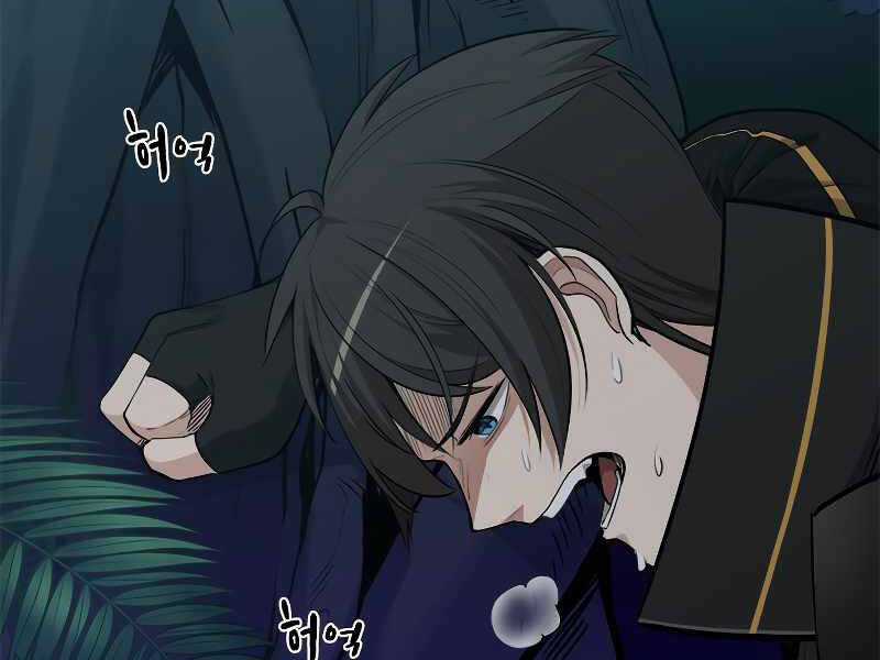 Hầm Ngục Hướng Dẫn Cấp Địa Ngục Chương 52 trang 3