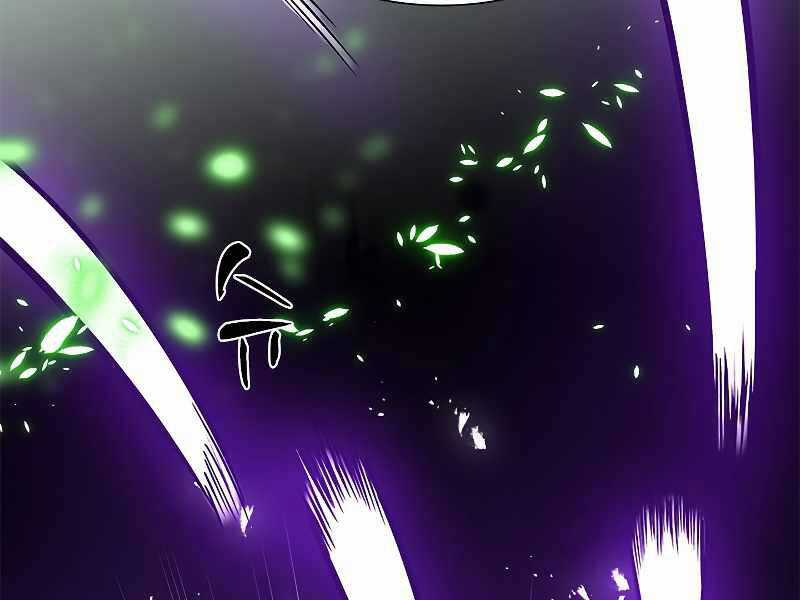 Hầm Ngục Hướng Dẫn Cấp Địa Ngục Chương 52 trang 39