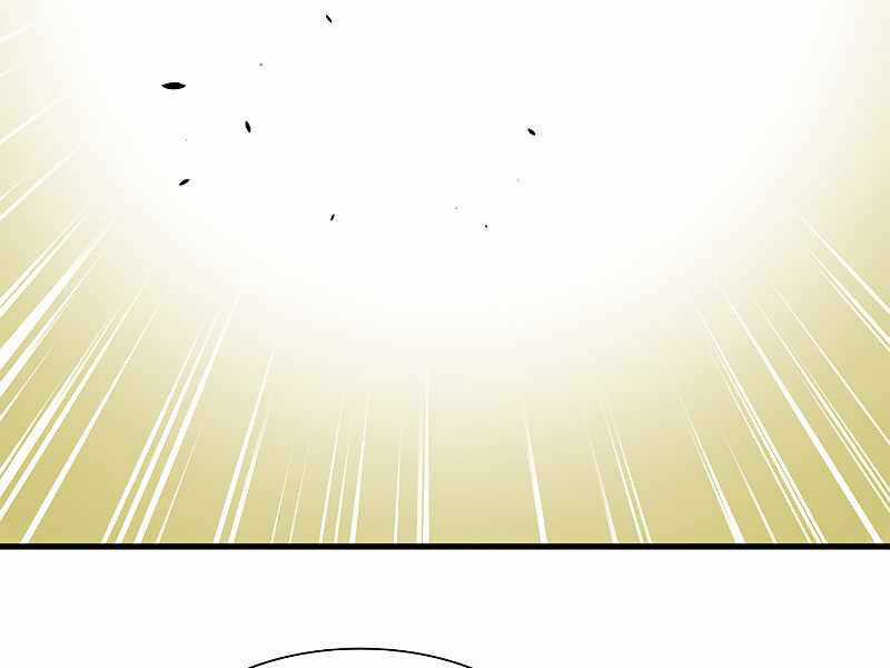 Hầm Ngục Hướng Dẫn Cấp Địa Ngục Chương 52 trang 71