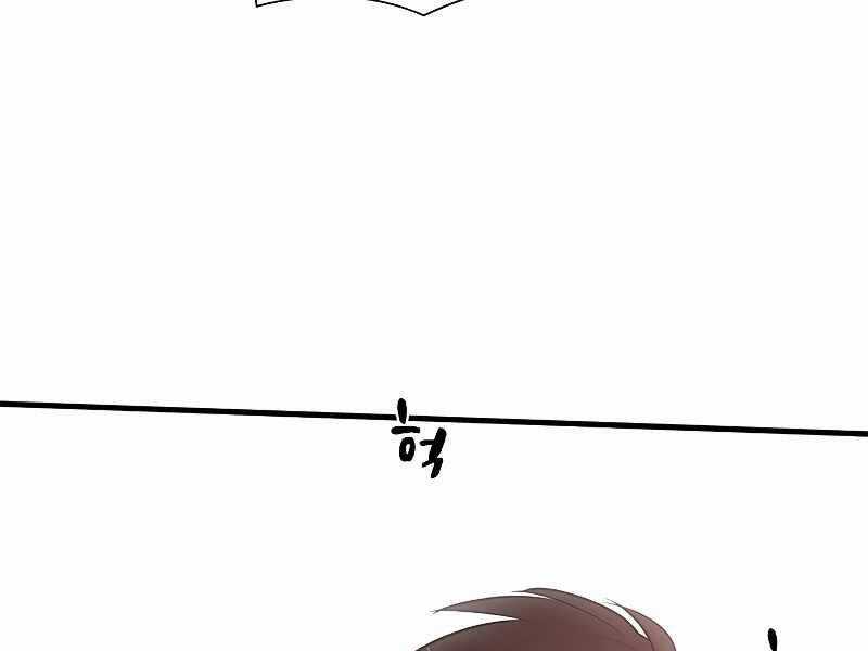 Hầm Ngục Hướng Dẫn Cấp Địa Ngục Chương 52 trang 83