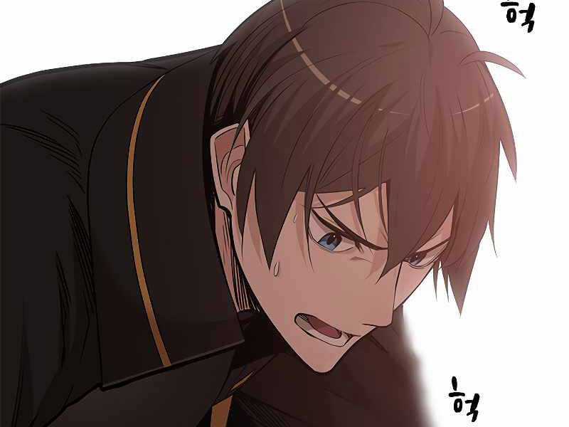 Hầm Ngục Hướng Dẫn Cấp Địa Ngục Chương 52 trang 84