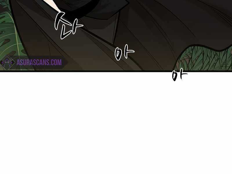 Hầm Ngục Hướng Dẫn Cấp Địa Ngục Chương 54 trang 10