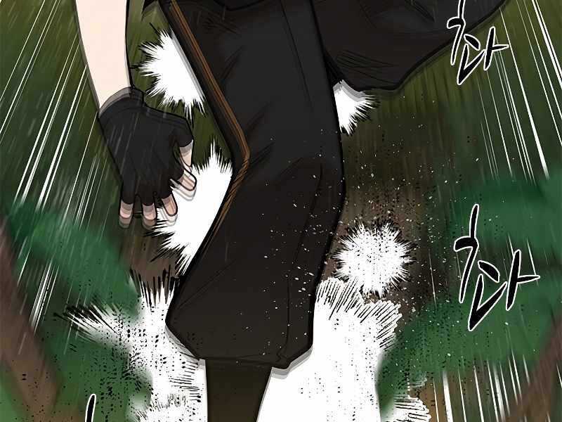 Hầm Ngục Hướng Dẫn Cấp Địa Ngục Chương 54 trang 134