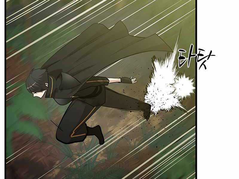 Hầm Ngục Hướng Dẫn Cấp Địa Ngục Chương 54 trang 139