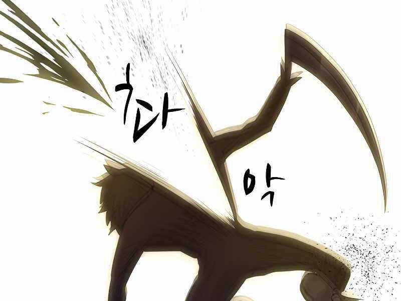 Hầm Ngục Hướng Dẫn Cấp Địa Ngục Chương 54 trang 145