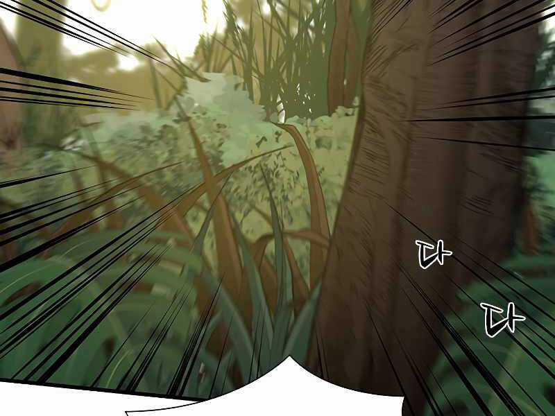 Hầm Ngục Hướng Dẫn Cấp Địa Ngục Chương 54 trang 149