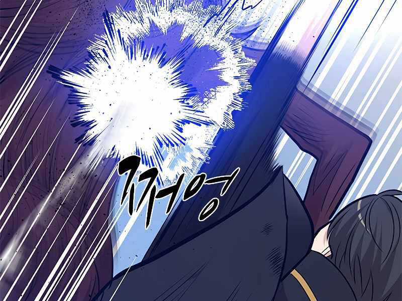 Hầm Ngục Hướng Dẫn Cấp Địa Ngục Chương 54 trang 162