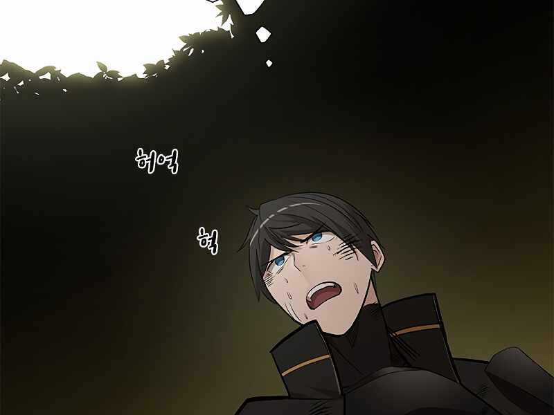 Hầm Ngục Hướng Dẫn Cấp Địa Ngục Chương 54 trang 168