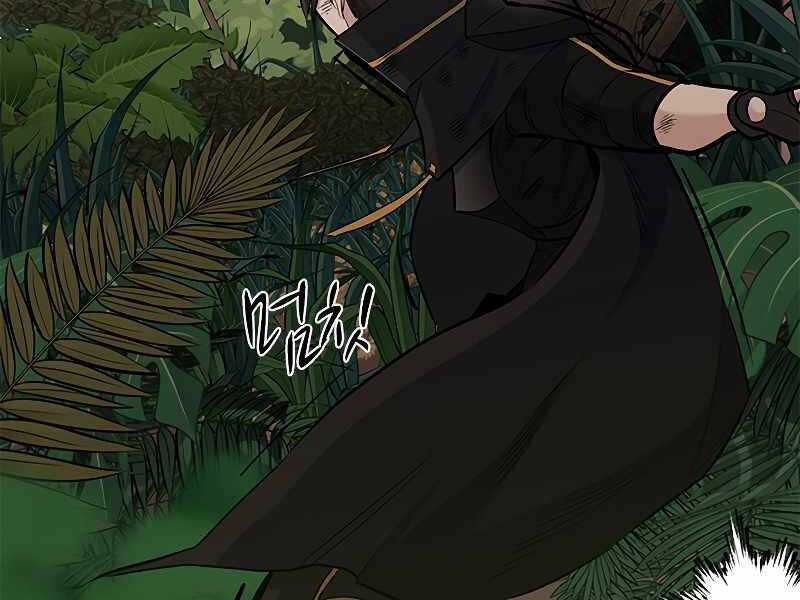 Hầm Ngục Hướng Dẫn Cấp Địa Ngục Chương 54 trang 183