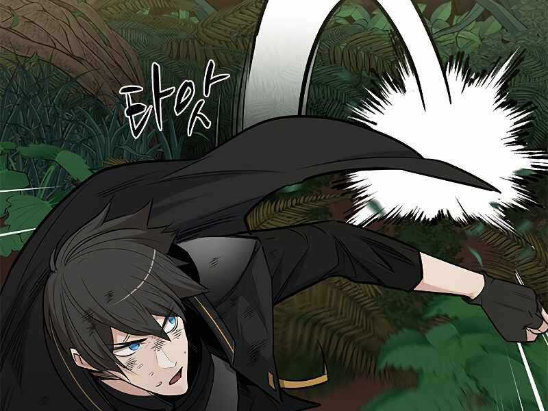 Hầm Ngục Hướng Dẫn Cấp Địa Ngục Chương 54 trang 190