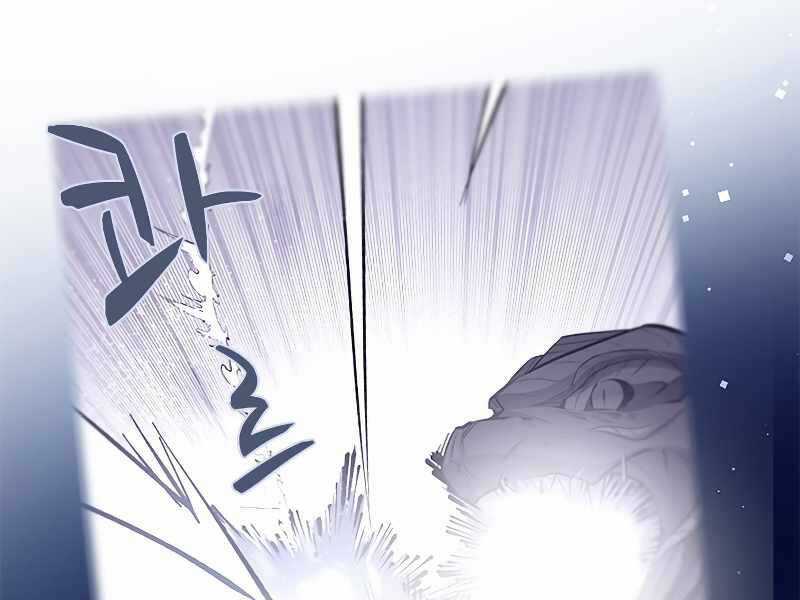 Hầm Ngục Hướng Dẫn Cấp Địa Ngục Chương 54 trang 196