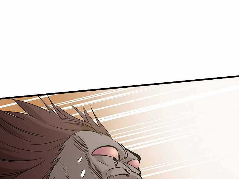 Hầm Ngục Hướng Dẫn Cấp Địa Ngục Chương 54 trang 2