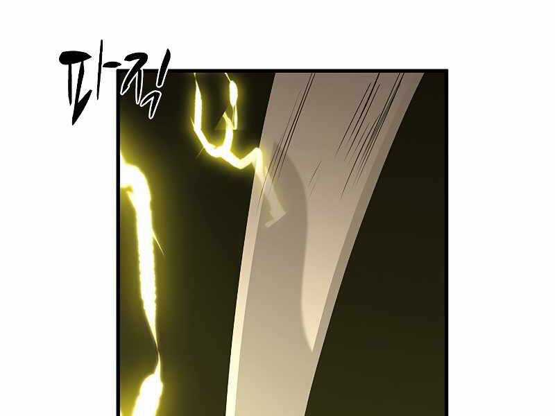 Hầm Ngục Hướng Dẫn Cấp Địa Ngục Chương 54 trang 230