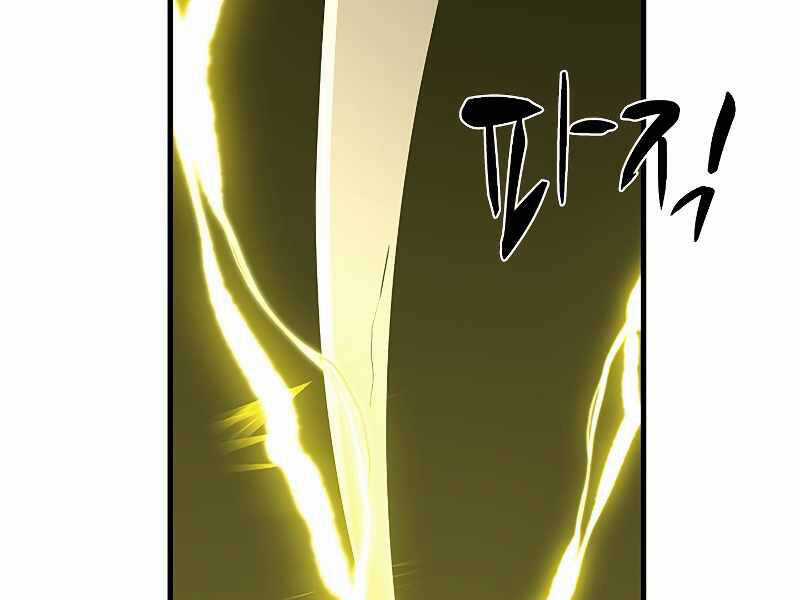 Hầm Ngục Hướng Dẫn Cấp Địa Ngục Chương 54 trang 231