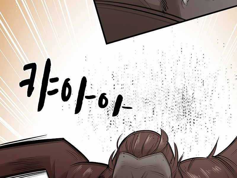 Hầm Ngục Hướng Dẫn Cấp Địa Ngục Chương 54 trang 31