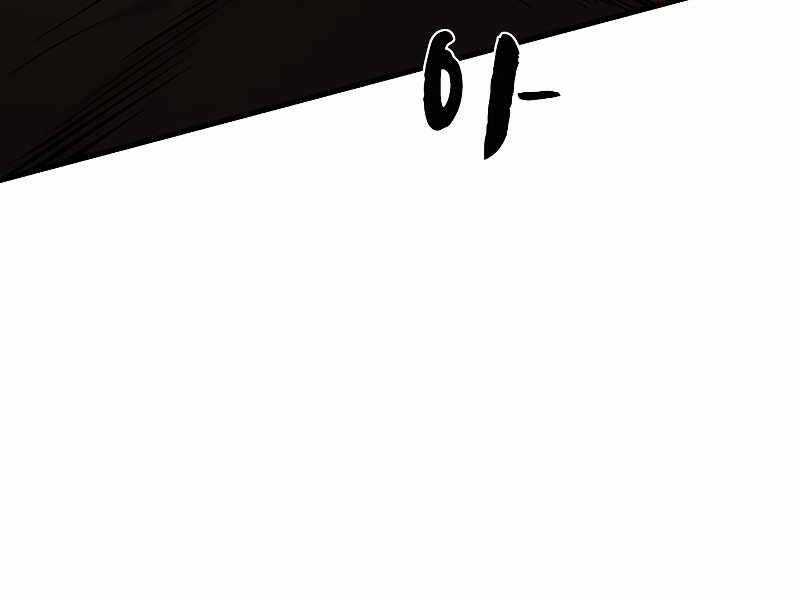 Hầm Ngục Hướng Dẫn Cấp Địa Ngục Chương 54 trang 35