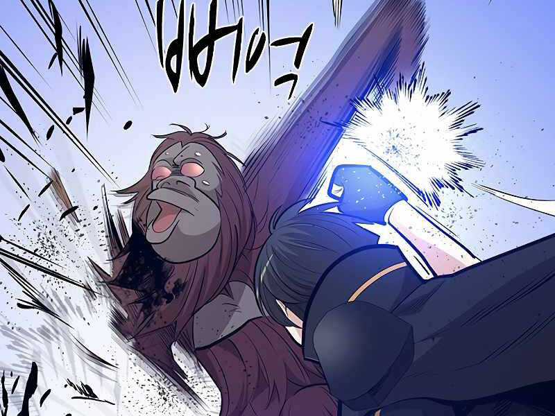 Hầm Ngục Hướng Dẫn Cấp Địa Ngục Chương 54 trang 39