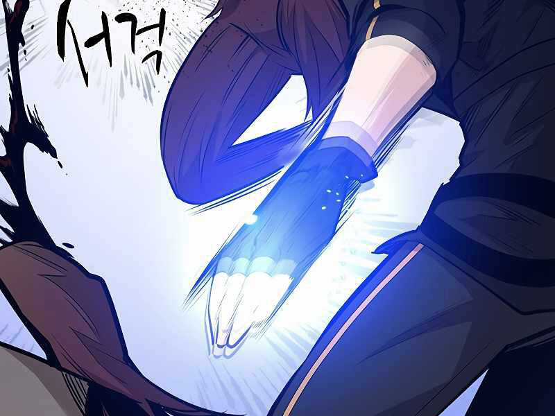 Hầm Ngục Hướng Dẫn Cấp Địa Ngục Chương 54 trang 40