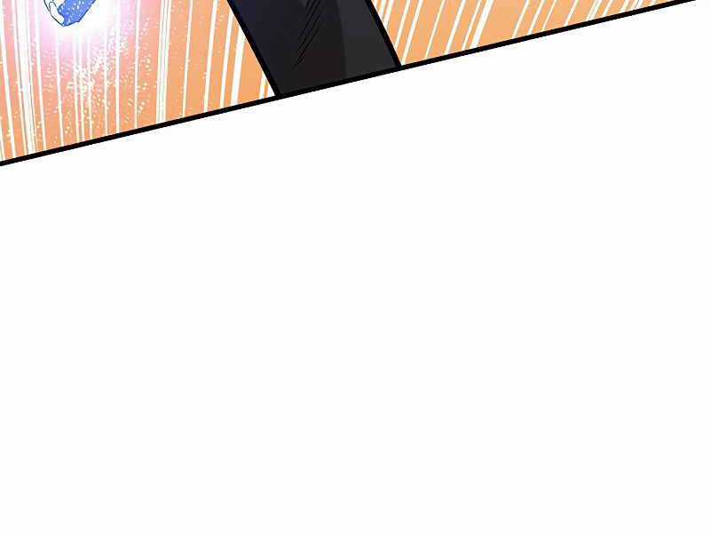 Hầm Ngục Hướng Dẫn Cấp Địa Ngục Chương 54 trang 51