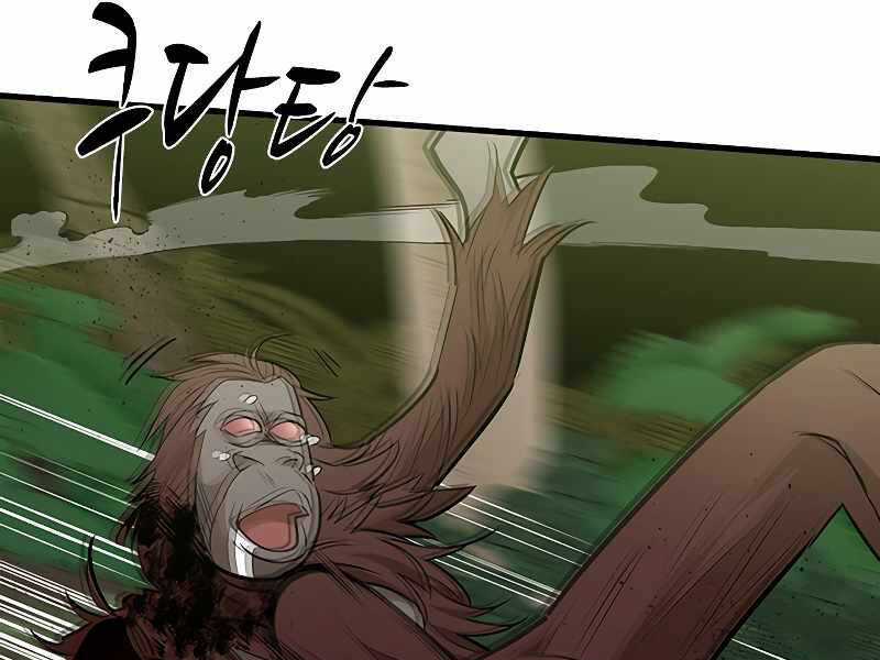 Hầm Ngục Hướng Dẫn Cấp Địa Ngục Chương 54 trang 53