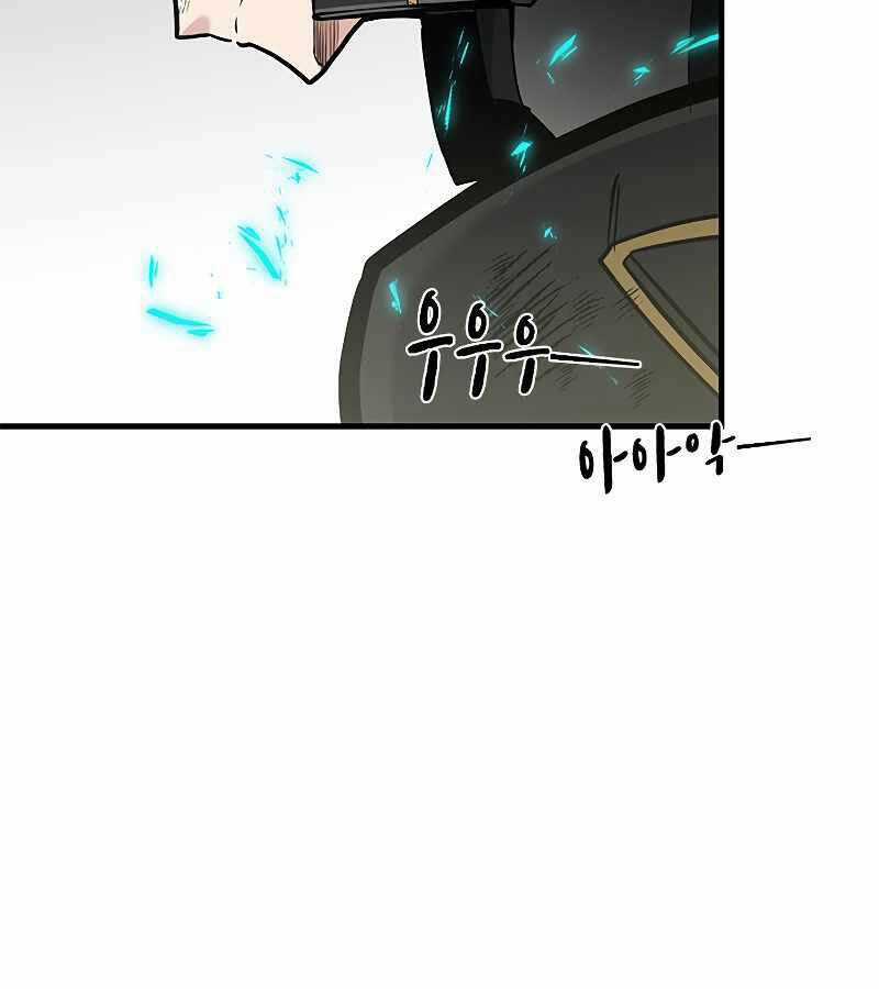 Hầm Ngục Hướng Dẫn Cấp Địa Ngục Chương 55 trang 110