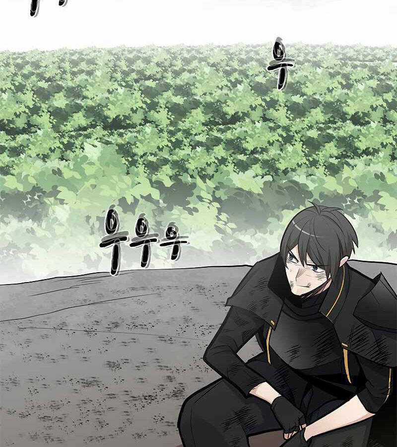 Hầm Ngục Hướng Dẫn Cấp Địa Ngục Chương 55 trang 125