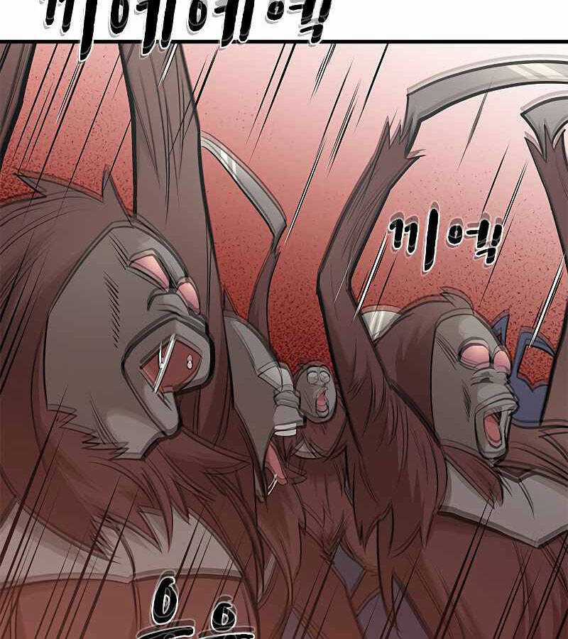 Hầm Ngục Hướng Dẫn Cấp Địa Ngục Chương 55 trang 134