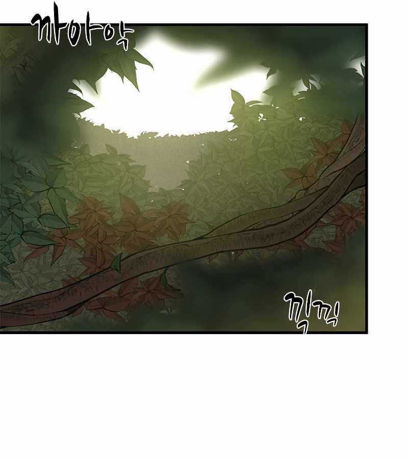 Hầm Ngục Hướng Dẫn Cấp Địa Ngục Chương 55 trang 26