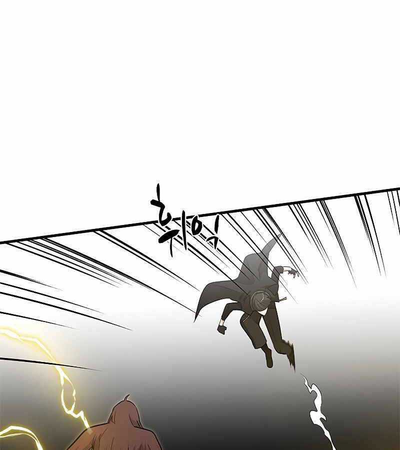 Hầm Ngục Hướng Dẫn Cấp Địa Ngục Chương 55 trang 6