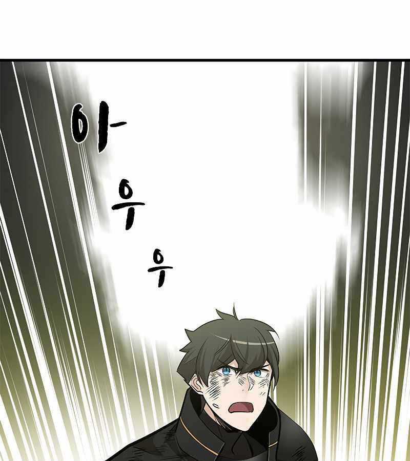 Hầm Ngục Hướng Dẫn Cấp Địa Ngục Chương 55 trang 64