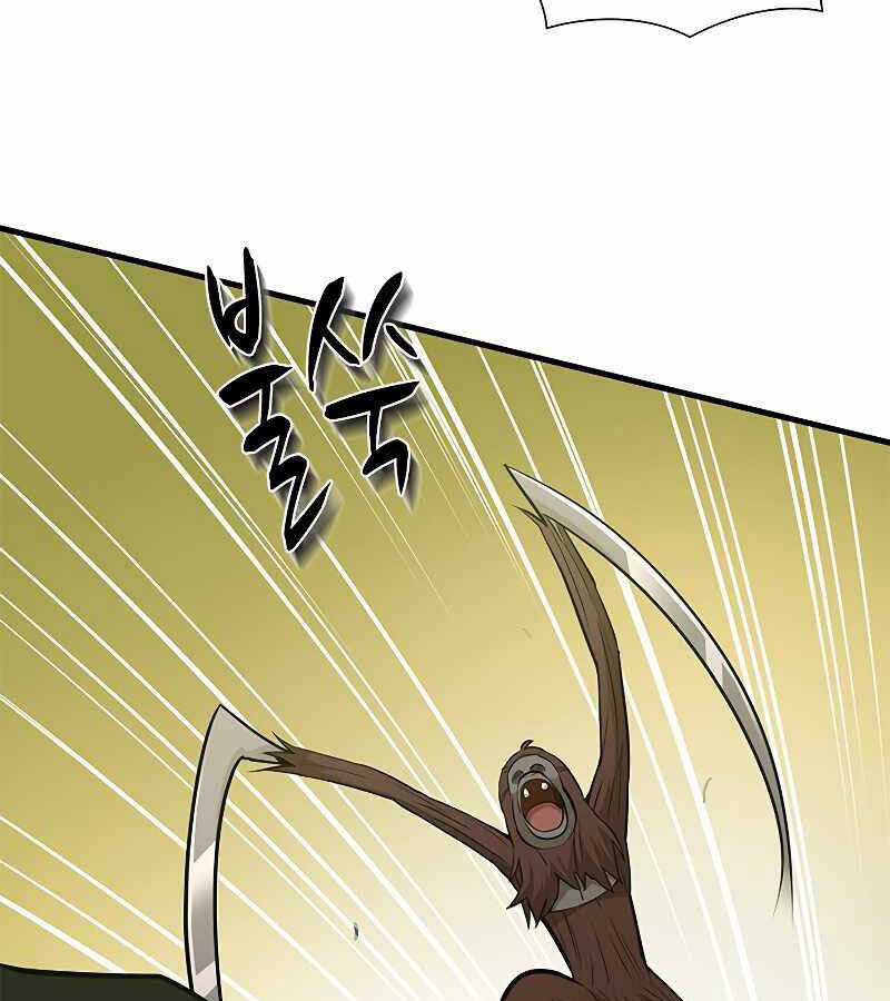 Hầm Ngục Hướng Dẫn Cấp Địa Ngục Chương 55 trang 66