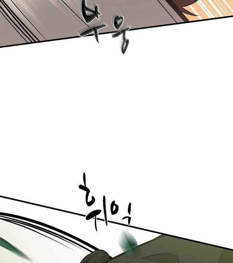 Hầm Ngục Hướng Dẫn Cấp Địa Ngục Chương 55 trang 69