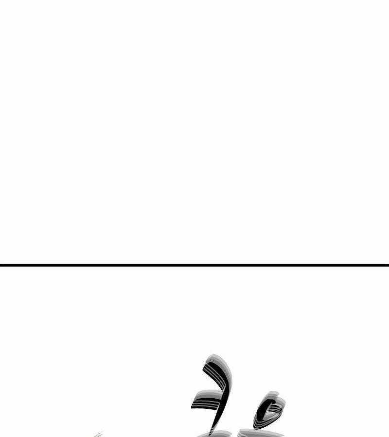 Hầm Ngục Hướng Dẫn Cấp Địa Ngục Chương 55 trang 73