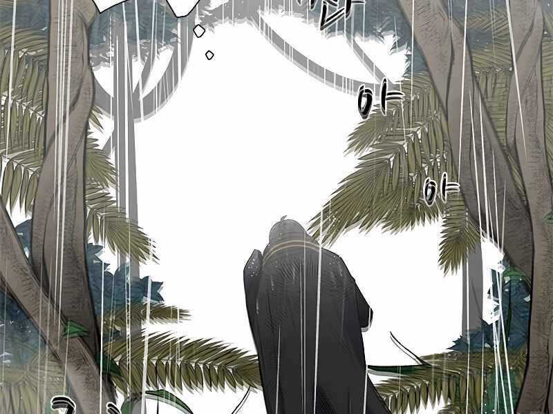 Hầm Ngục Hướng Dẫn Cấp Địa Ngục Chương 56 trang 103