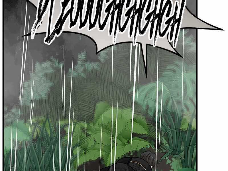 Hầm Ngục Hướng Dẫn Cấp Địa Ngục Chương 56 trang 122