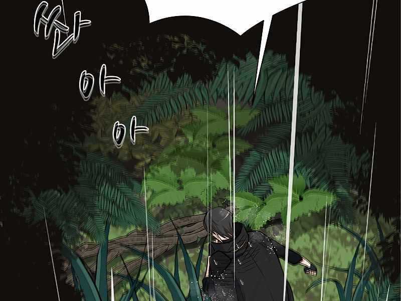 Hầm Ngục Hướng Dẫn Cấp Địa Ngục Chương 56 trang 130