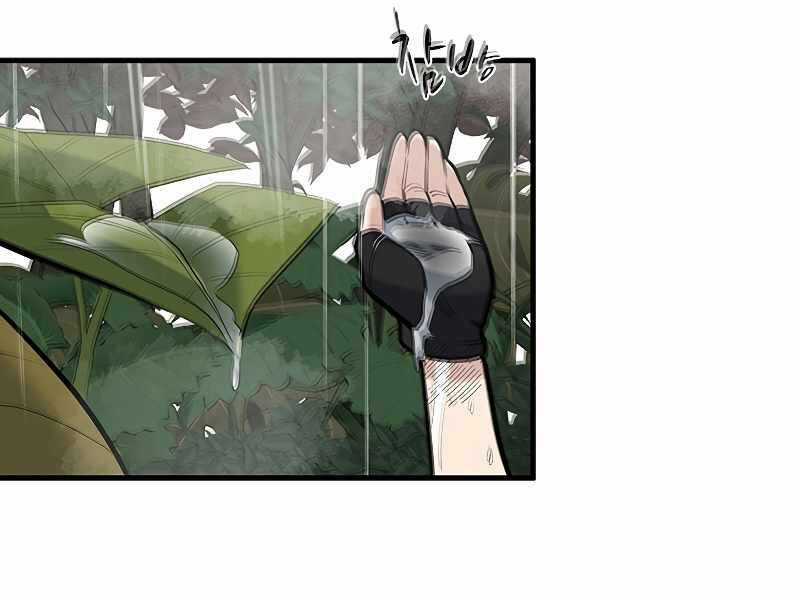 Hầm Ngục Hướng Dẫn Cấp Địa Ngục Chương 56 trang 134