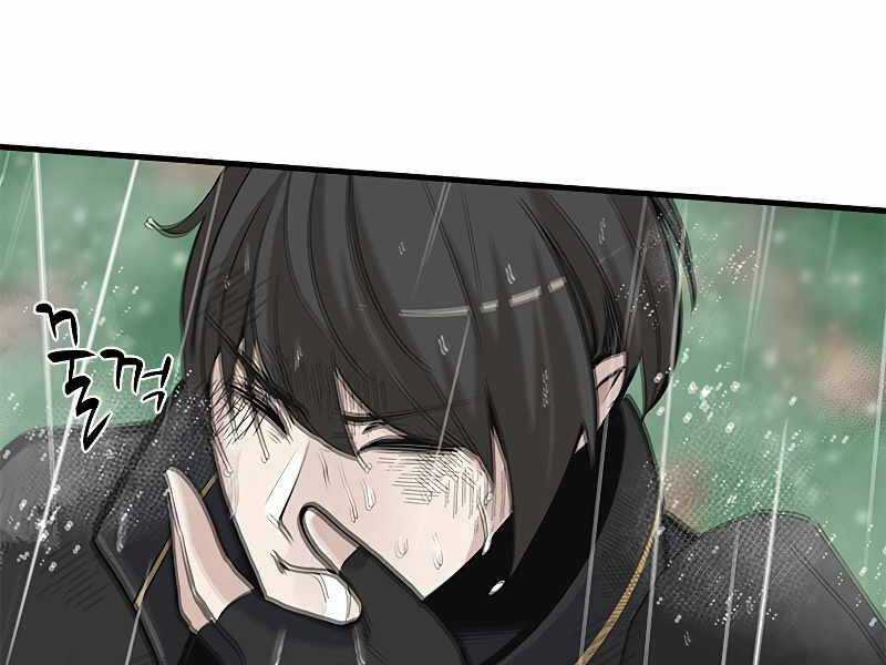 Hầm Ngục Hướng Dẫn Cấp Địa Ngục Chương 56 trang 135