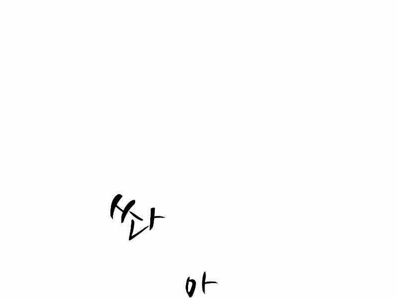 Hầm Ngục Hướng Dẫn Cấp Địa Ngục Chương 56 trang 155