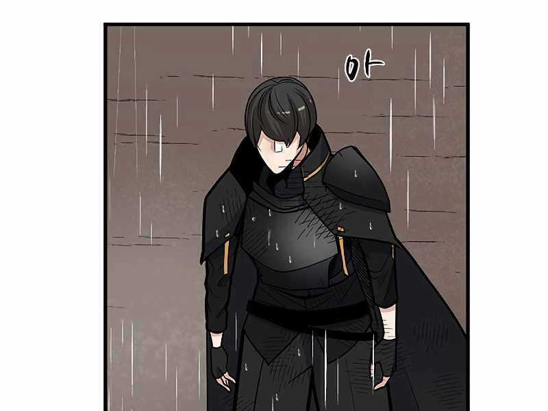 Hầm Ngục Hướng Dẫn Cấp Địa Ngục Chương 56 trang 156